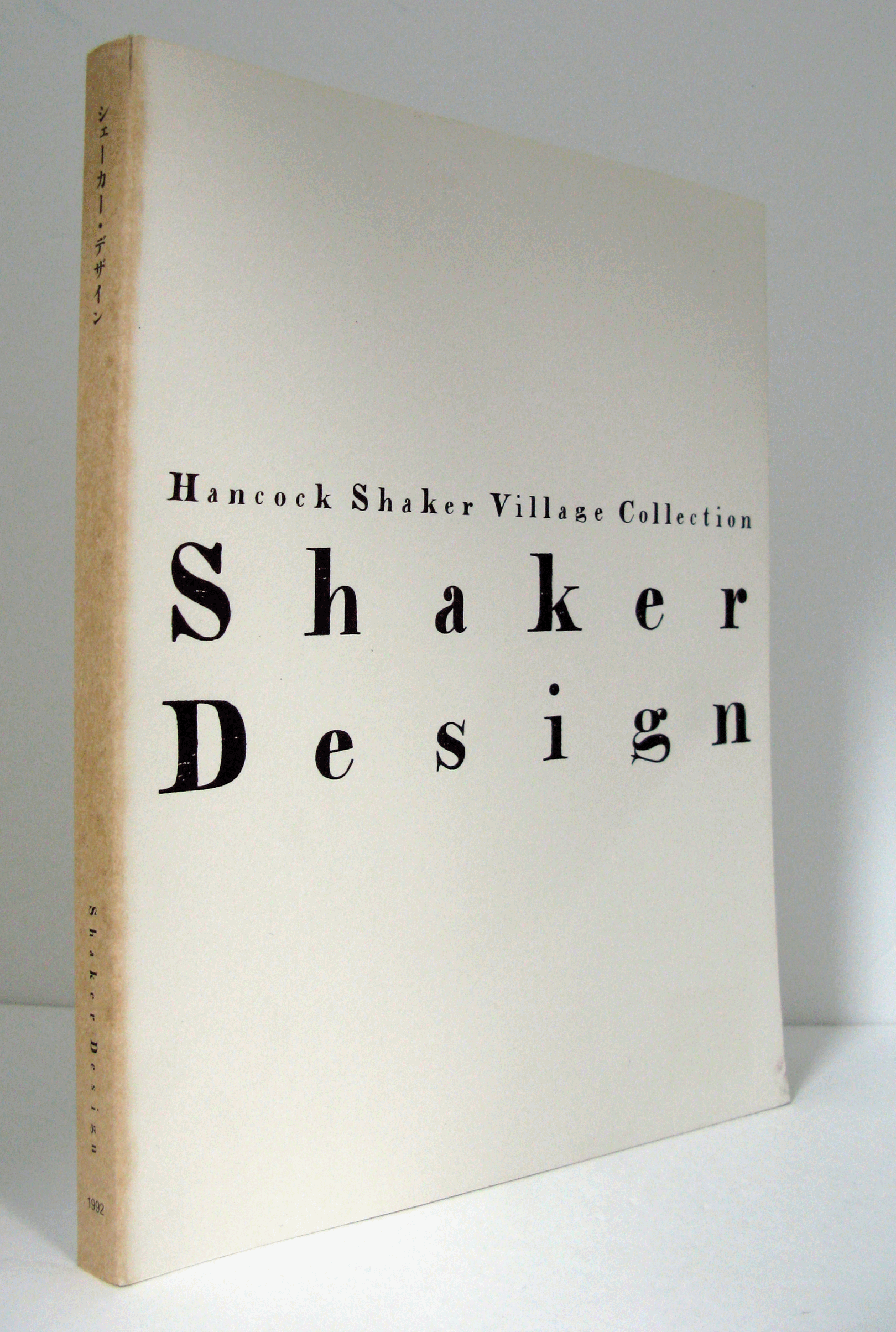 SHAKER DESIGN シェーカー・デザイン220×220×19cm - 洋書