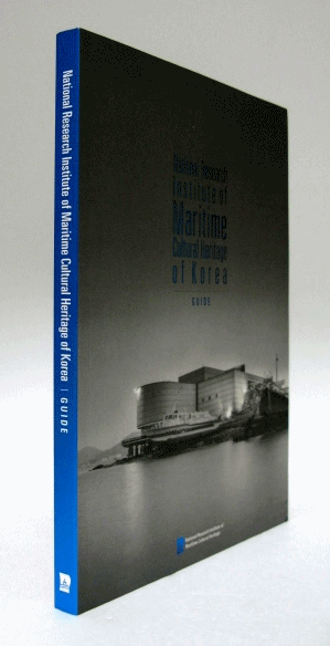 National Research Institute of Maritime Cultural Heritage of Korea