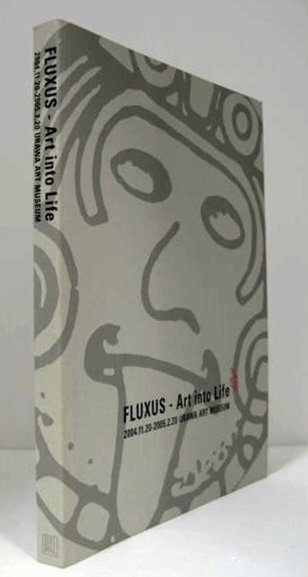 フルクサス展 : 芸術から日常へ : 開館5周年記念/ Fluxus : art into 